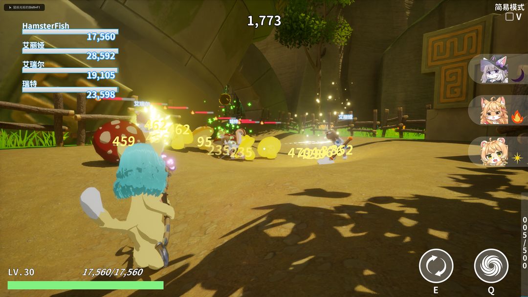 星源遗境游戏截图