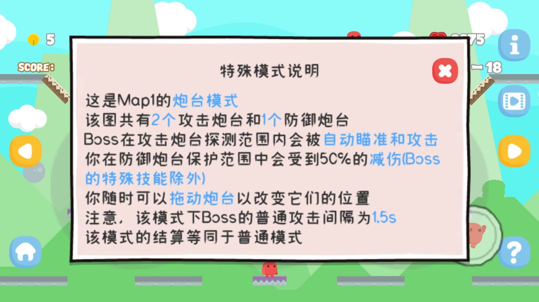 离远点游戏截图