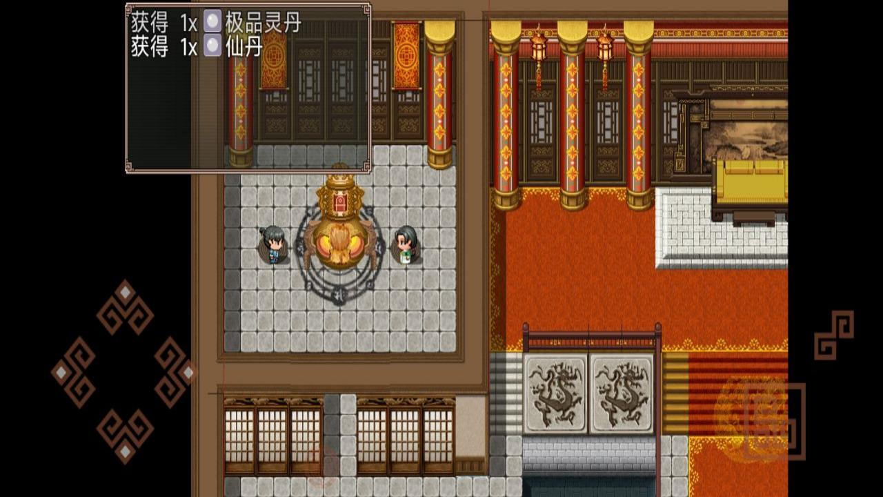 西游外传游戏截图