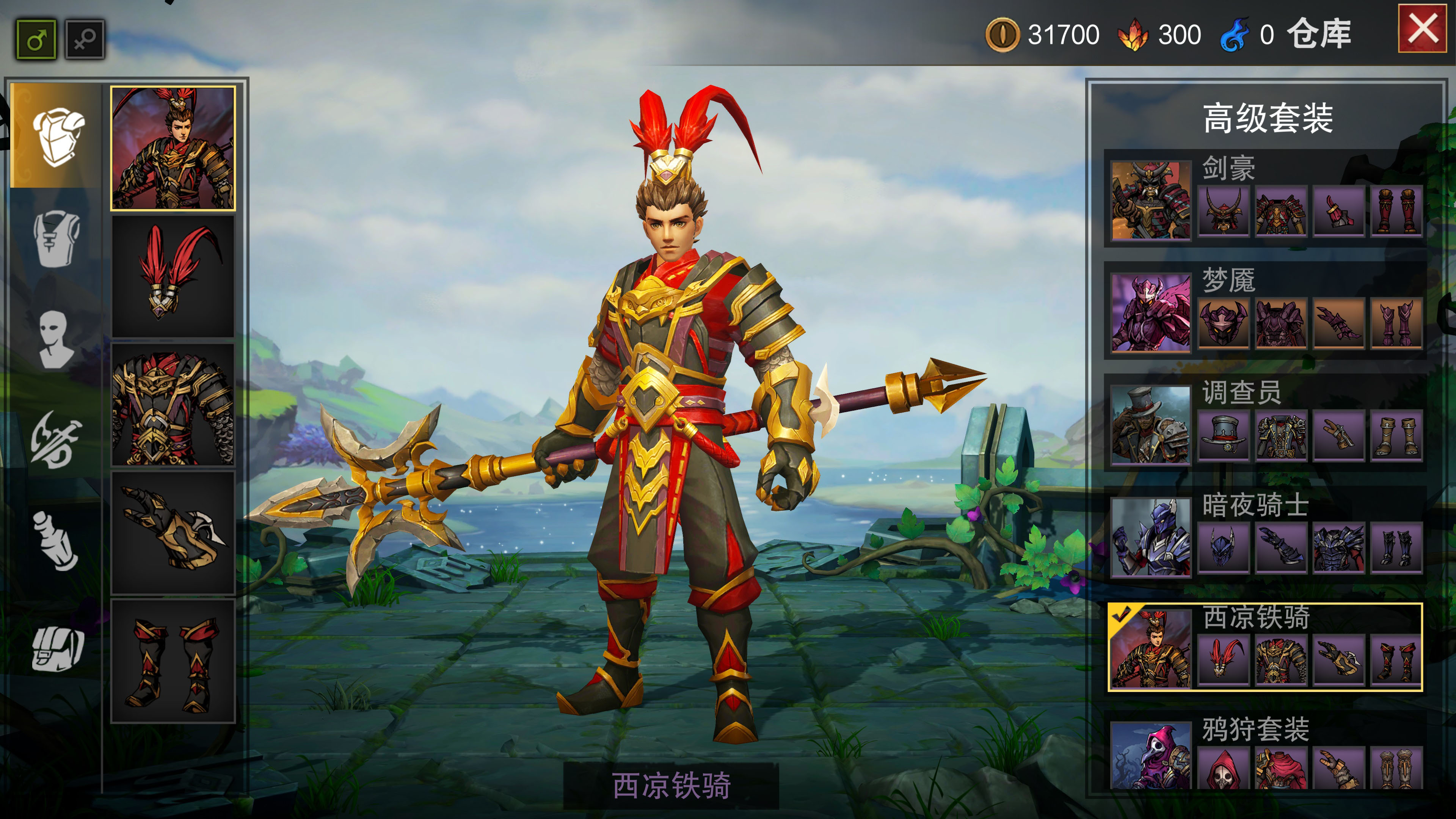 灵魂之火游戏截图