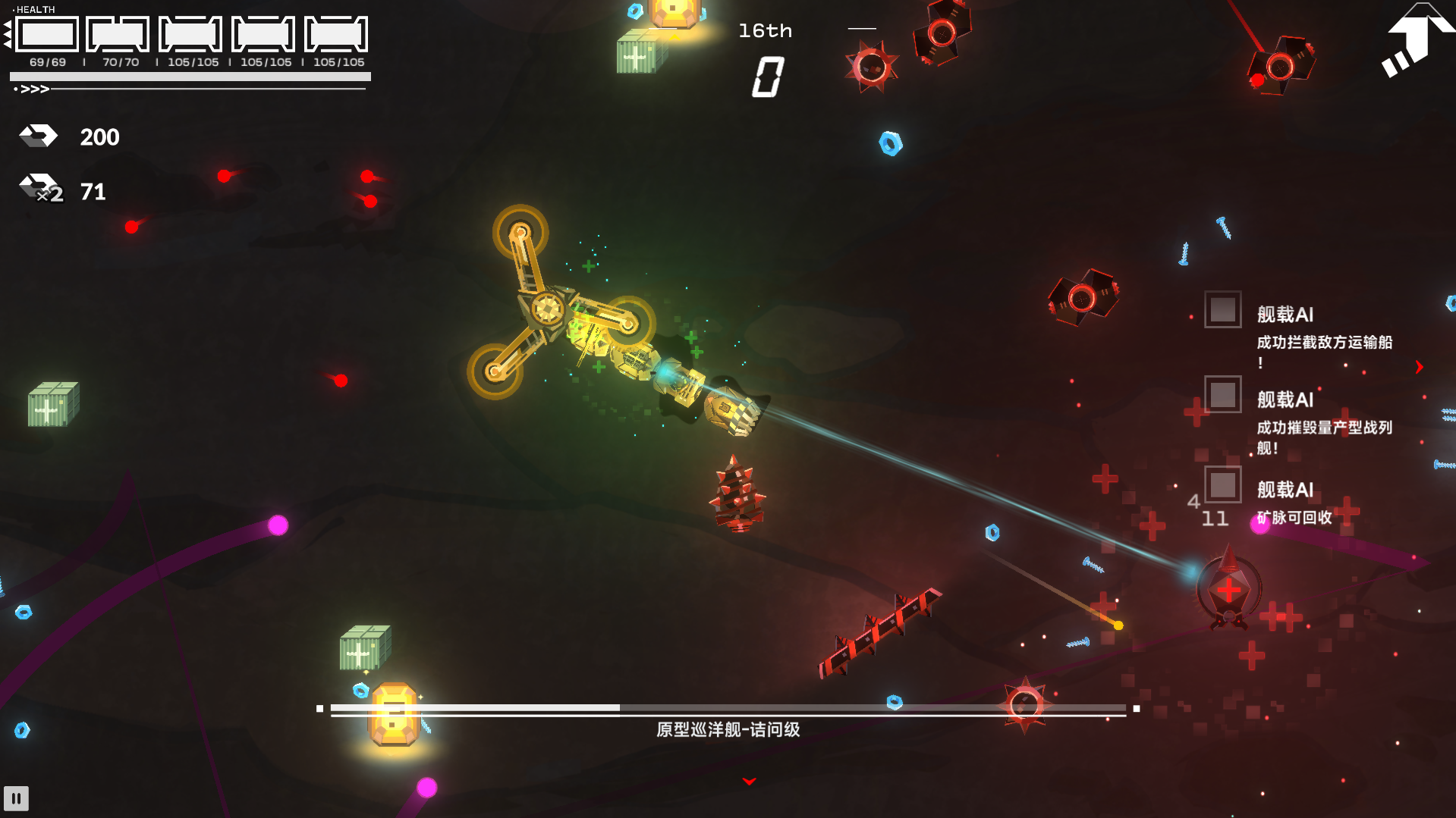 地心战记游戏截图