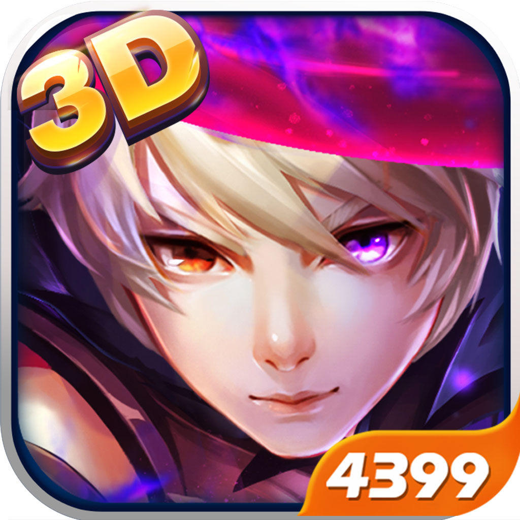 格斗猎人2-不花钱的3D格斗交友游戏(手机电脑