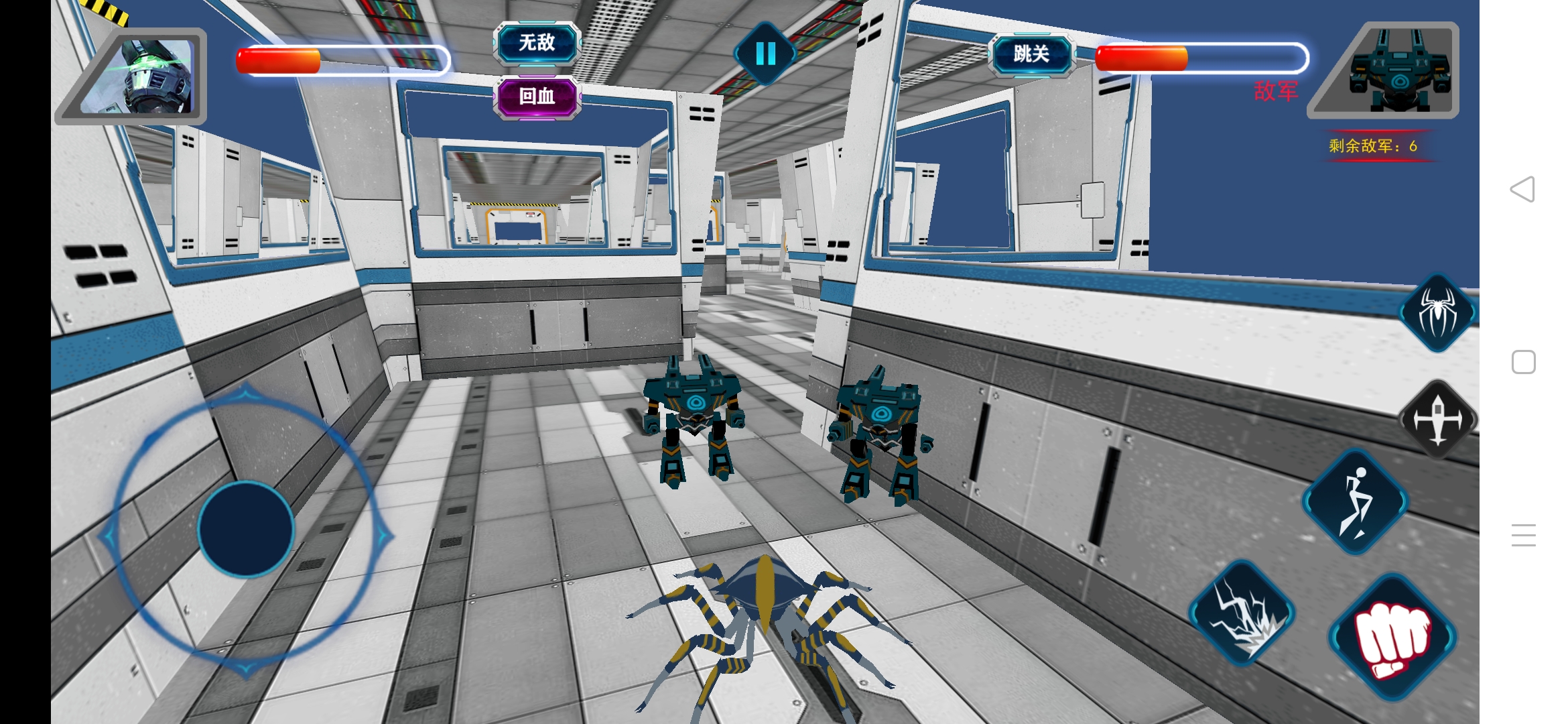 变形钢铁蜘蛛游戏截图