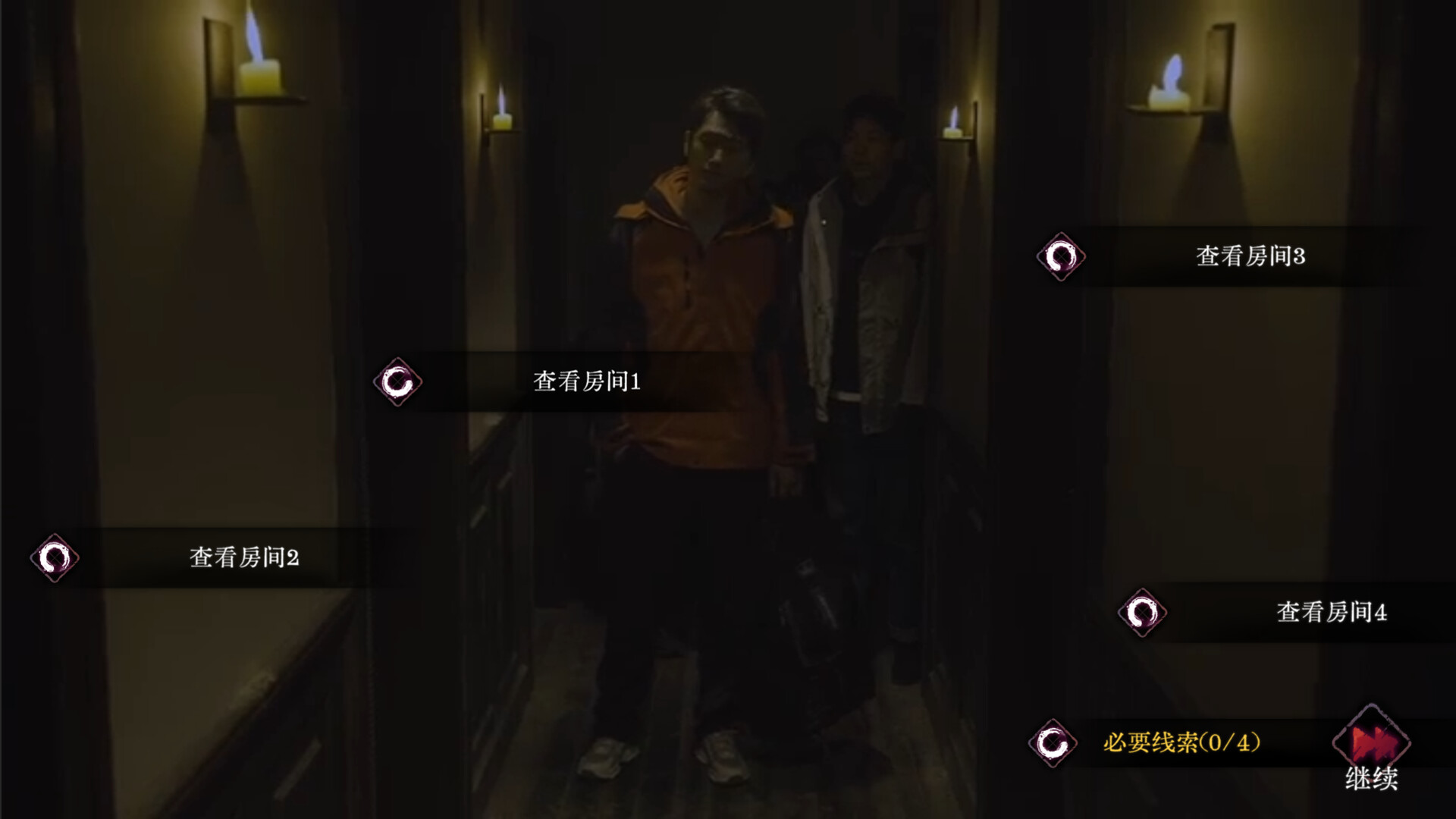 欢迎来到林葬屋游戏截图