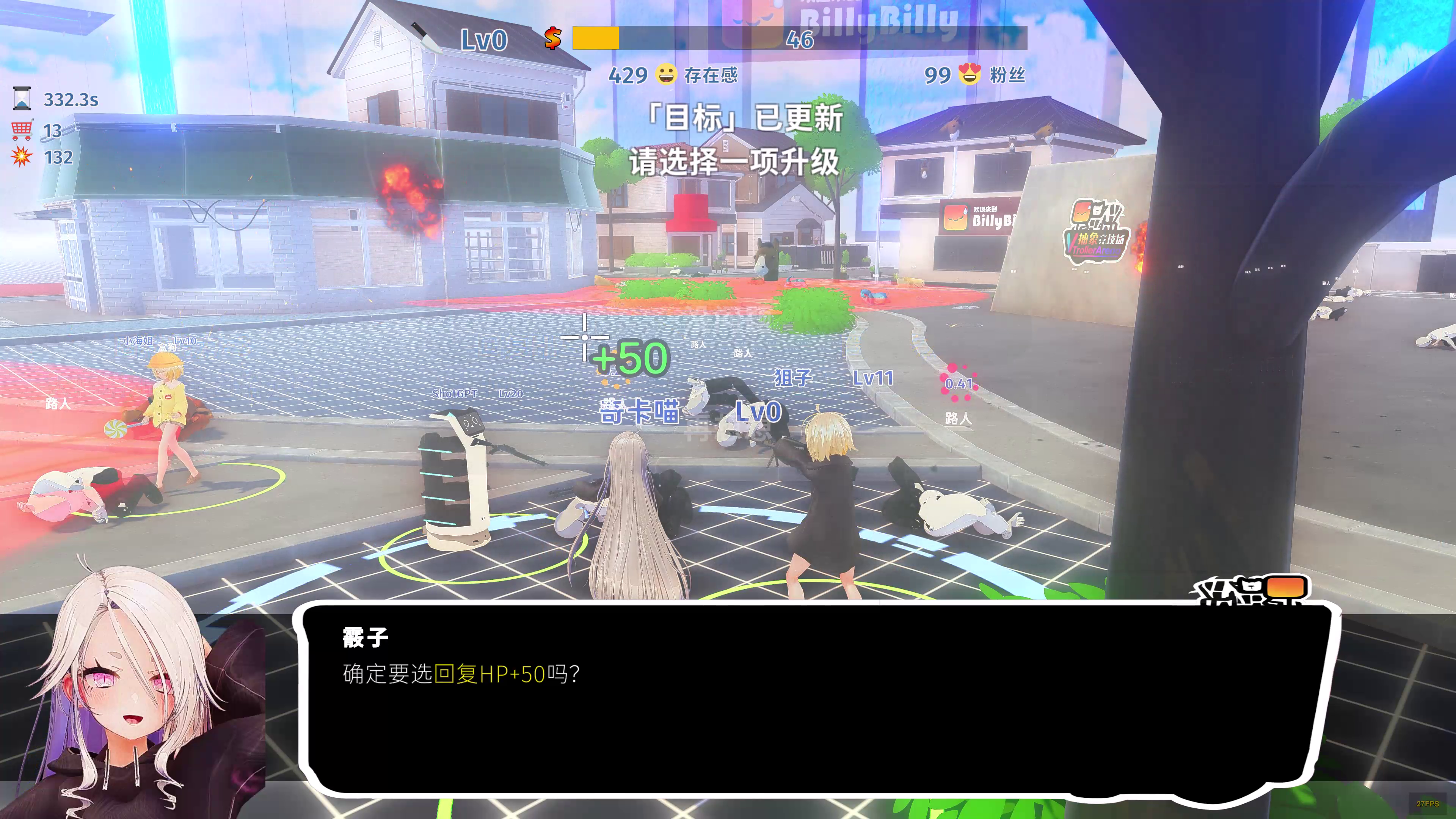 抽象竞技场~VTroller Arena游戏截图