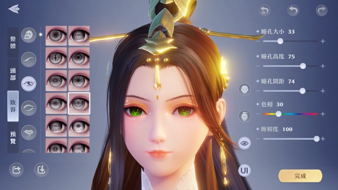 夢幻新誅仙_港澳版游戏截图