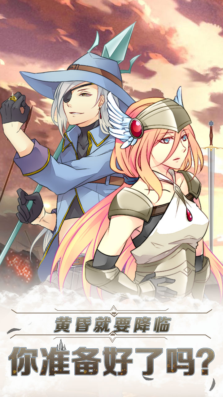 诸神之王奥丁游戏截图