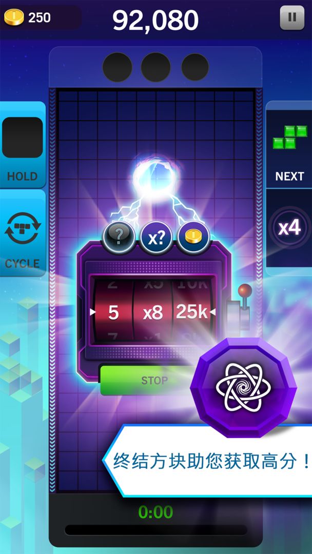 TETRIS Blitz: 2016 Edition游戏截图