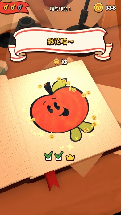 墨水喵游戏截图