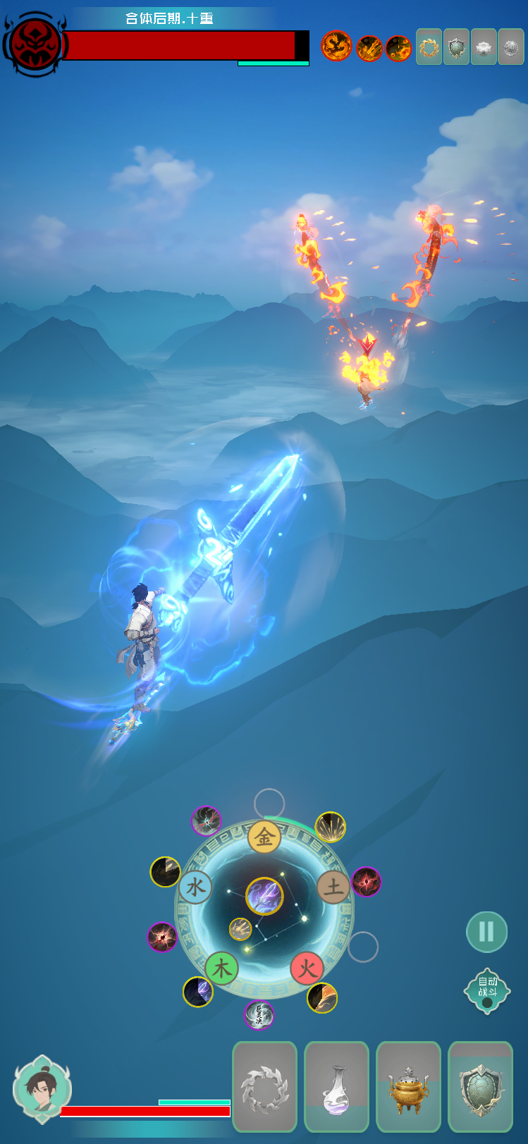 游三界游戏截图