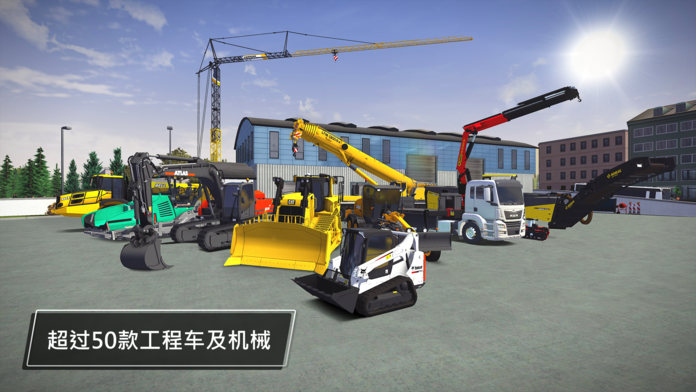 Construction Simulator 3游戏截图