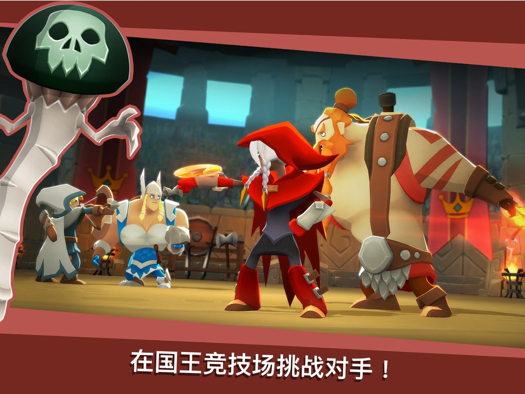 战斗卡牌游戏截图