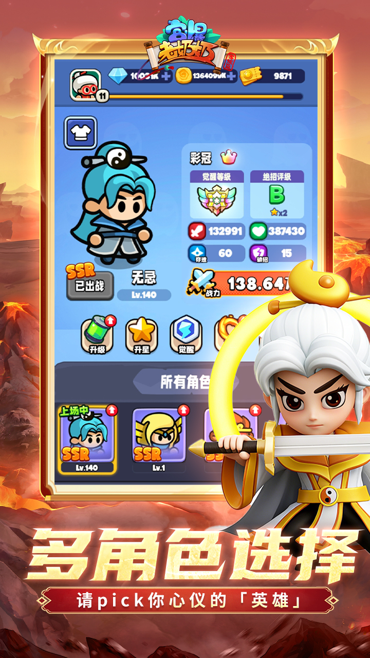 宫爆：老奶奶家族篇游戏截图