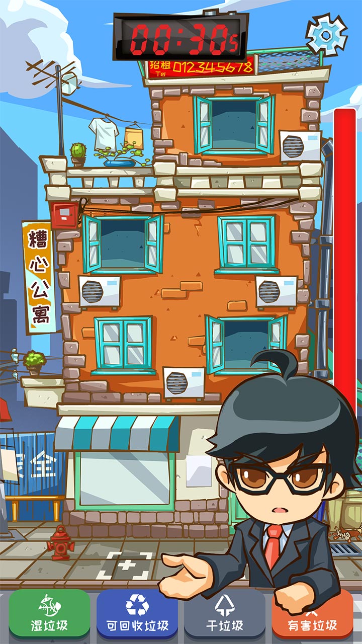 大事件游戏截图