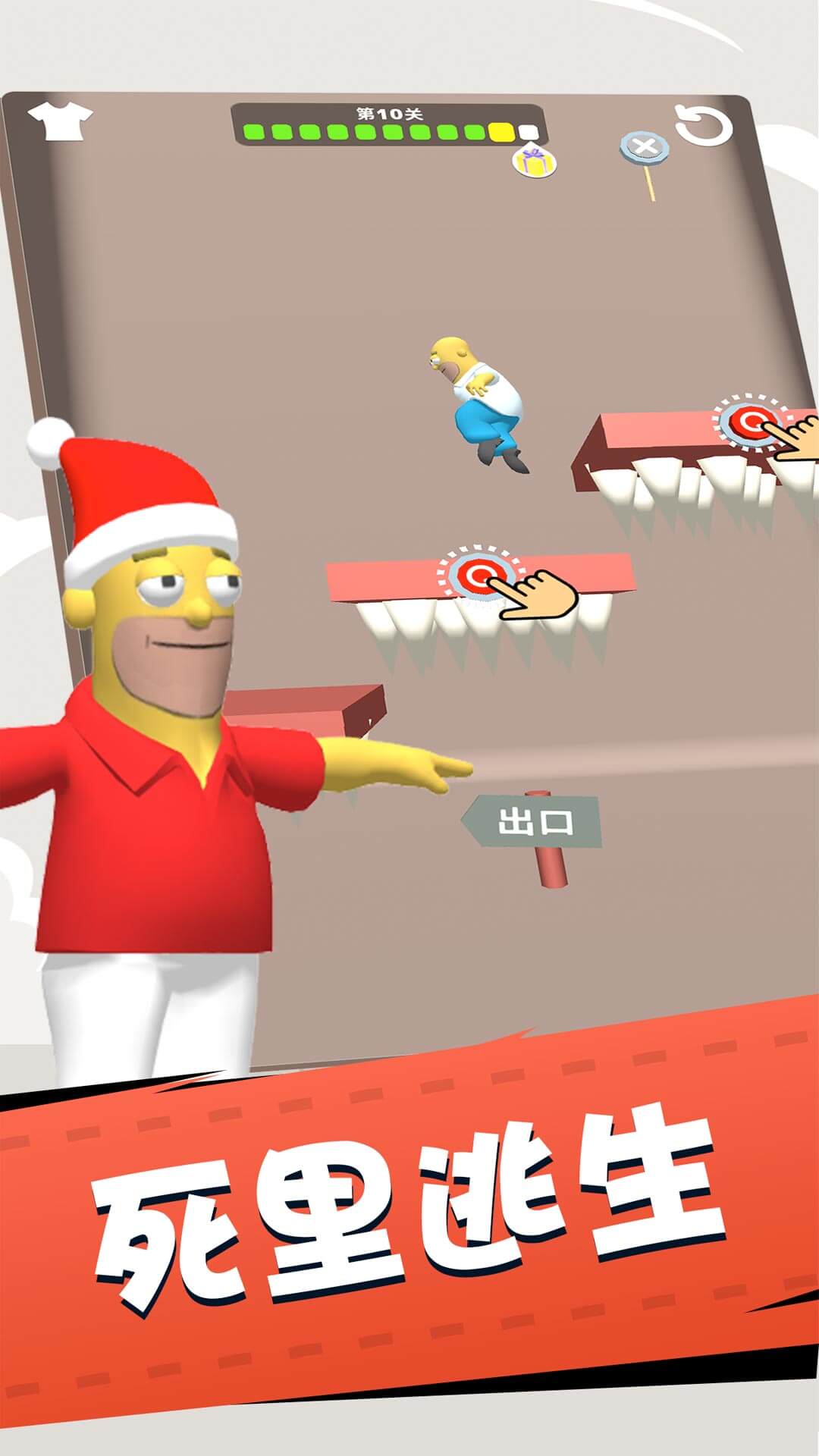 拯救辛普森游戏截图