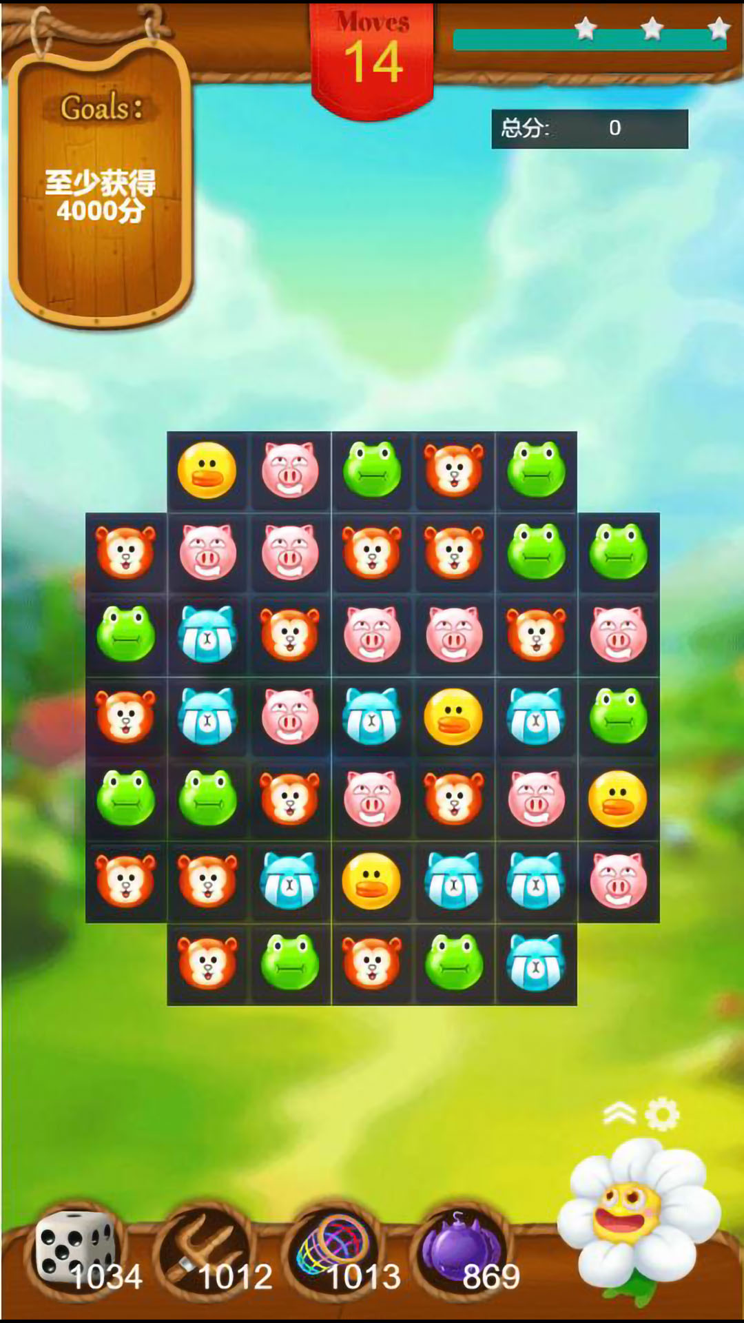 宠物一笔消游戏截图