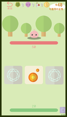 魔卡森林 Magicard游戏截图