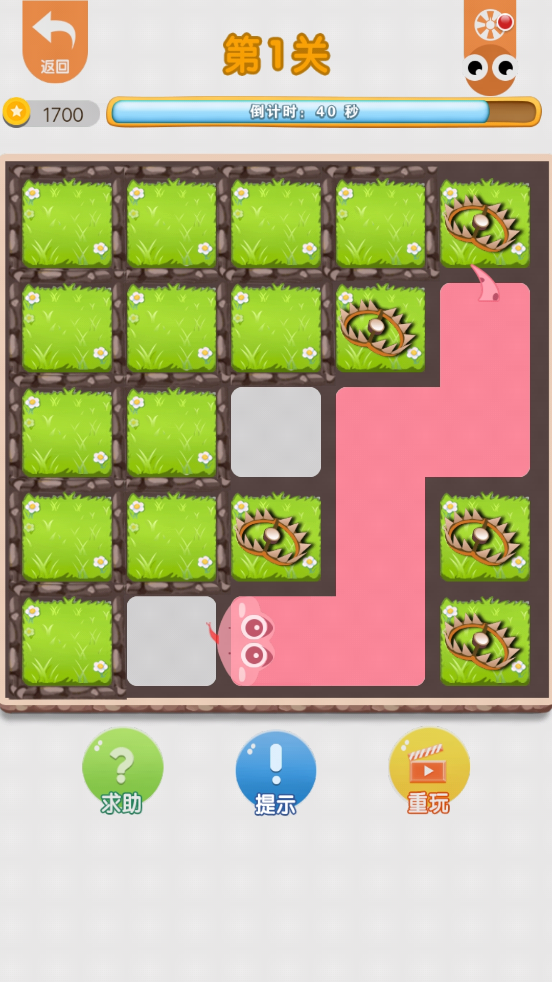 一笔画完游戏截图