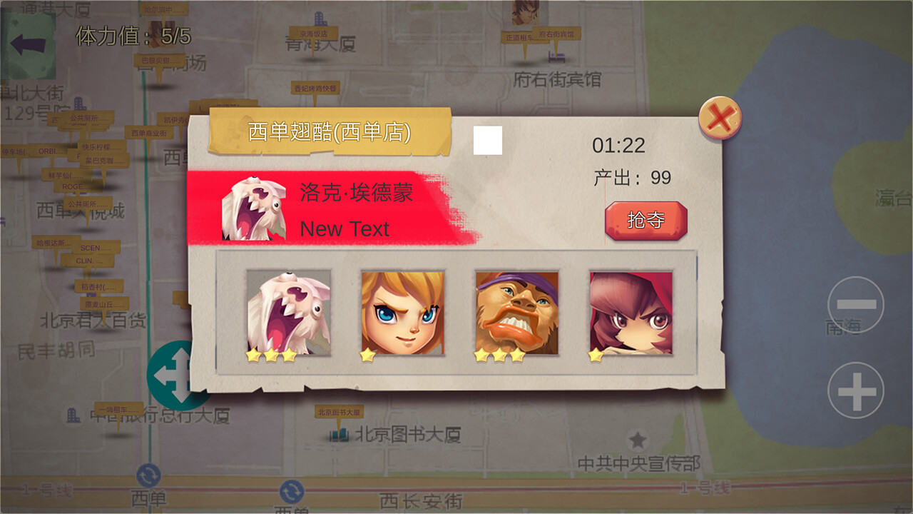 放置英雄：末日传奇游戏截图