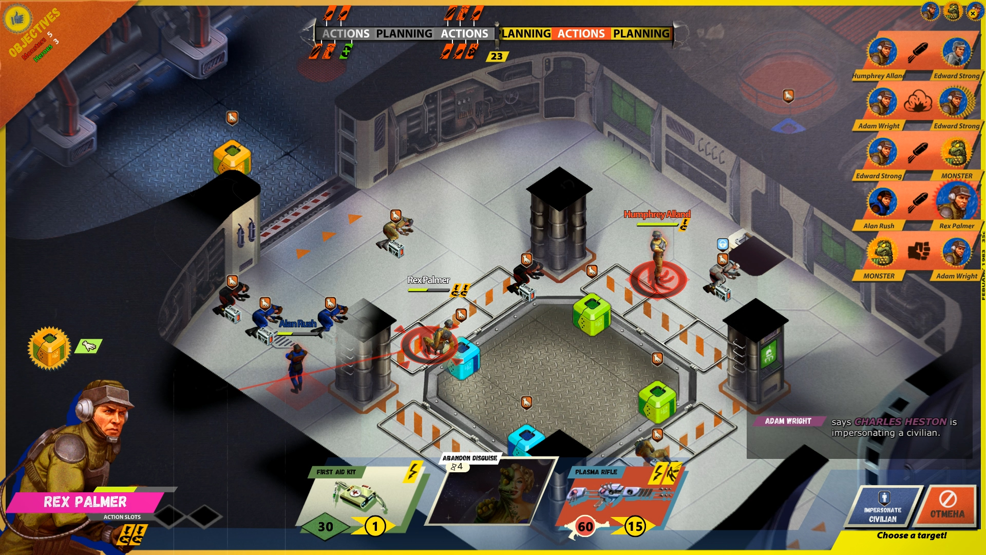 我不是怪物游戏截图