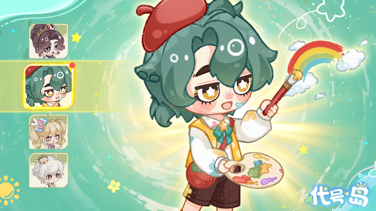 代号:岛游戏截图