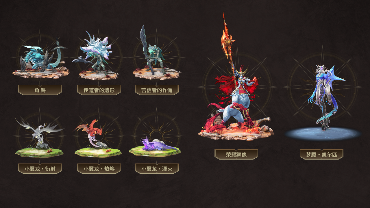 全新声骸