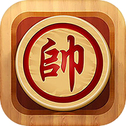 象棋