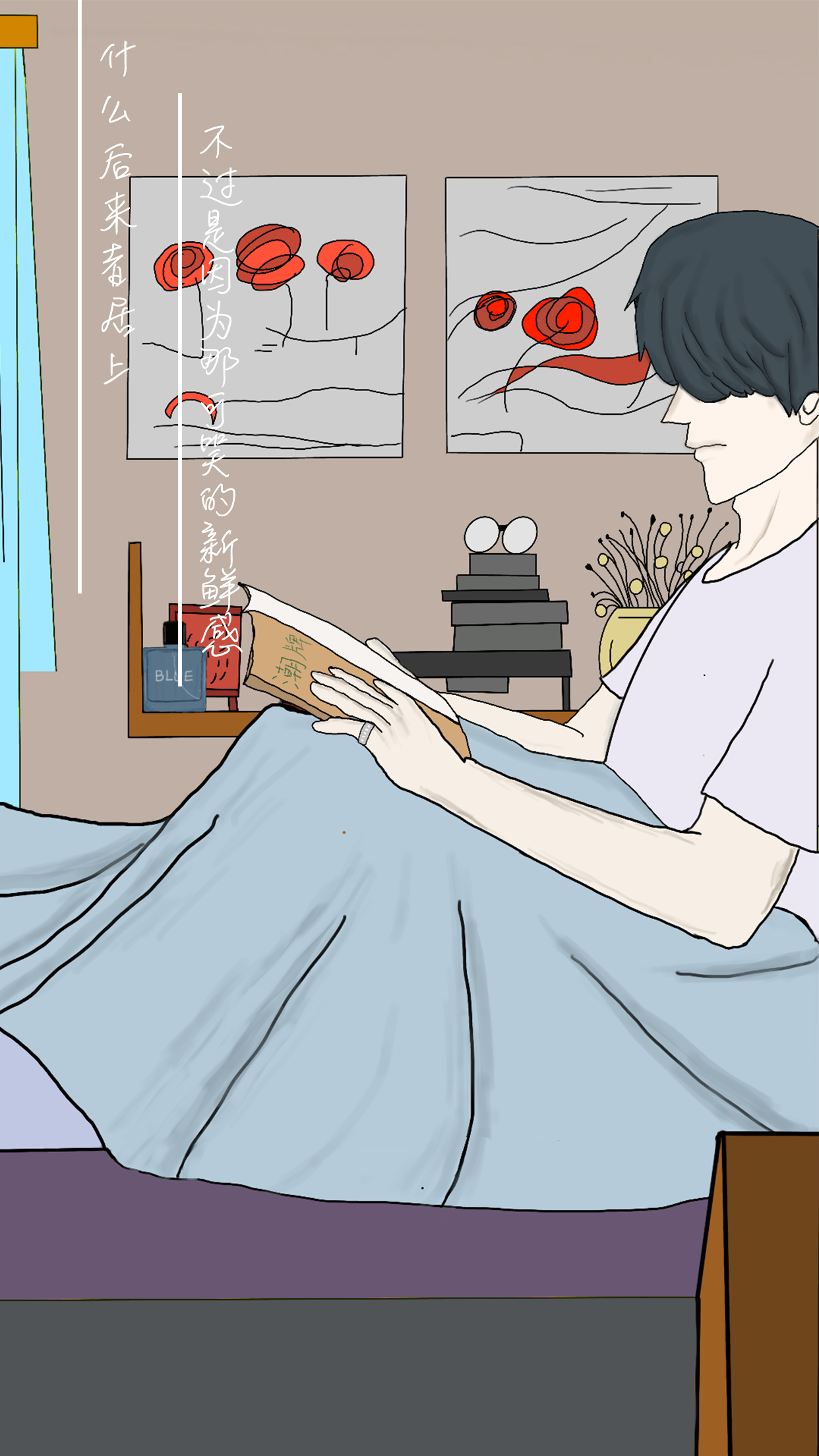 我不是备胎游戏截图