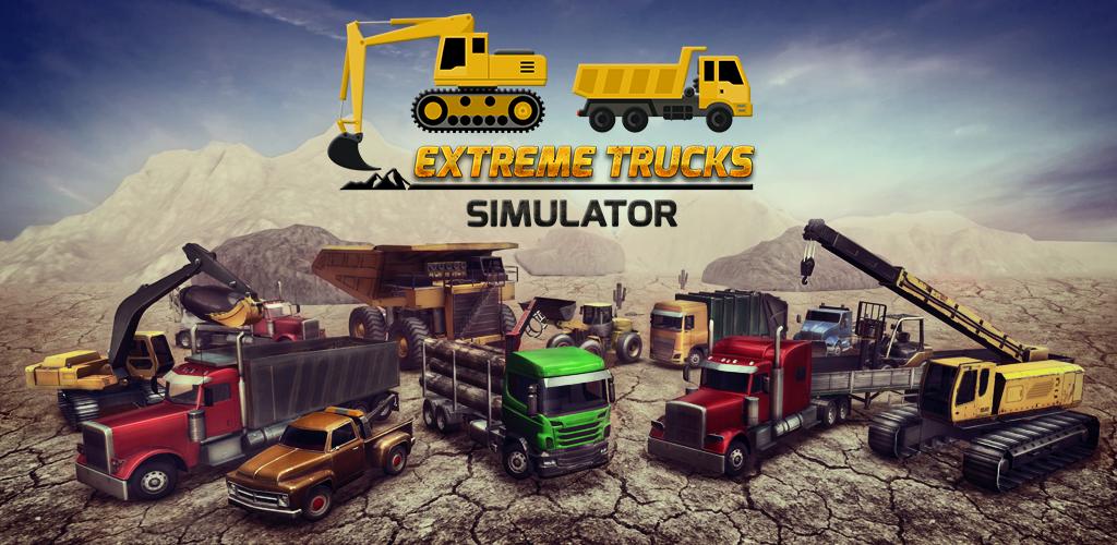 Construction Sim 2017游戏截图