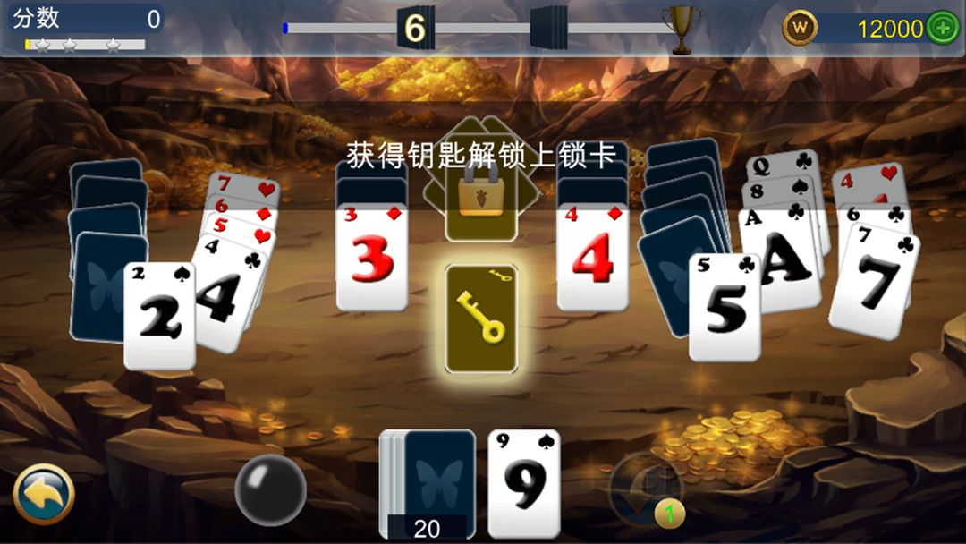 一对A要不起游戏截图