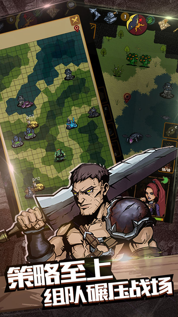 最后一步游戏截图