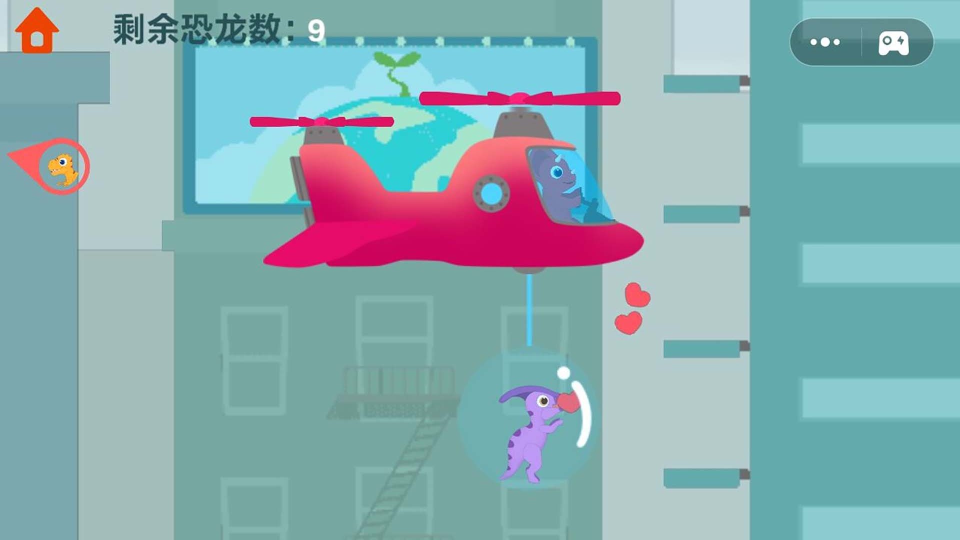恐龙直升机救援游戏截图