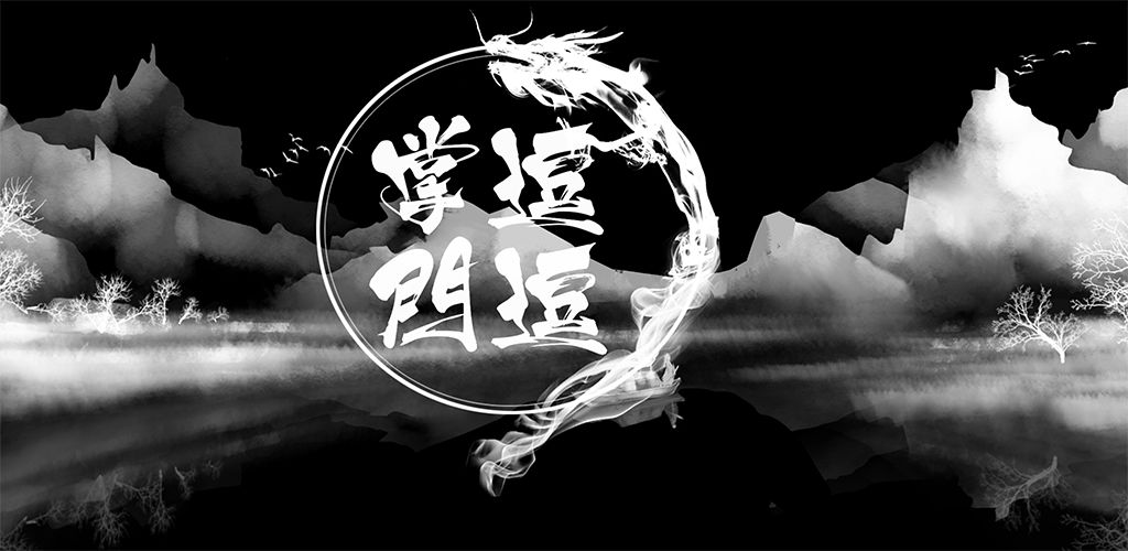 逗逗掌门(测试版)