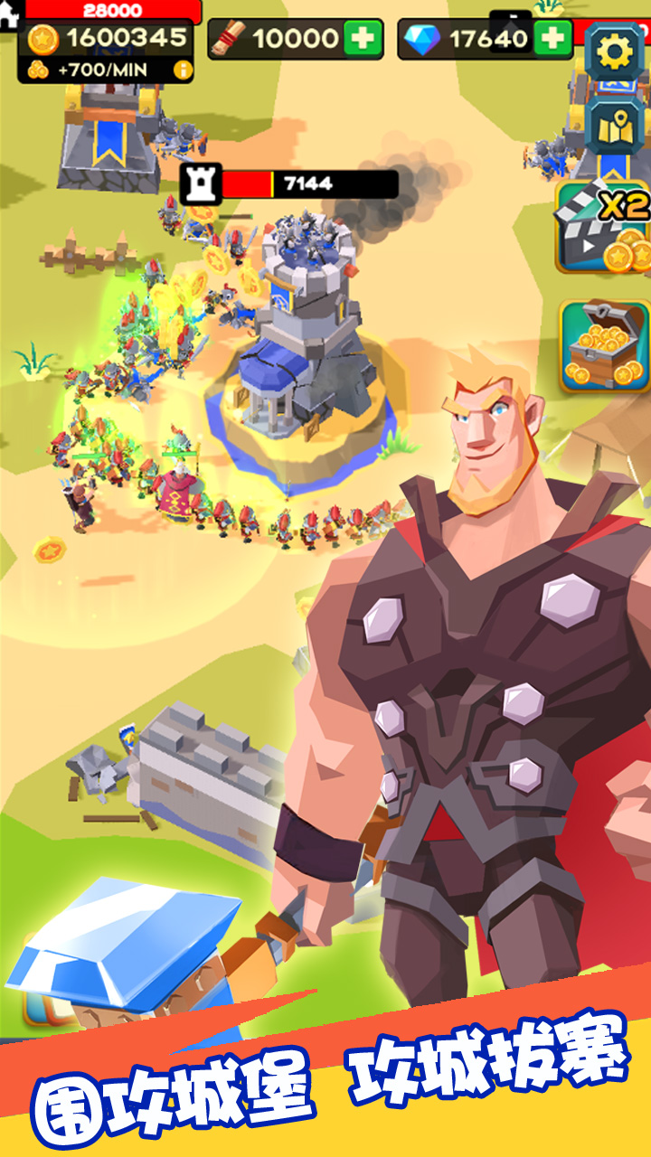 放置围攻游戏截图