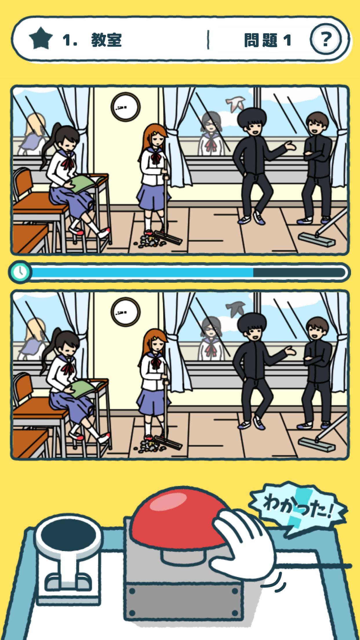 そっくり動画クイズ Download Game Taptap