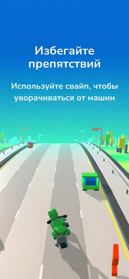 Дино гонки на мотоциклах游戏截图