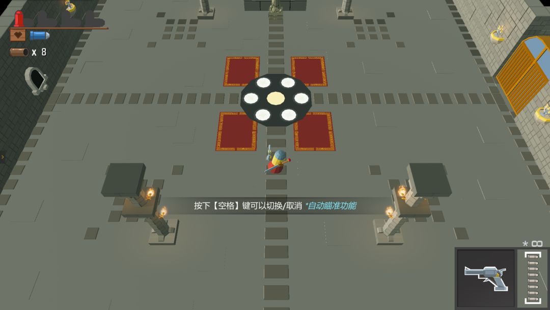 最后的子弹游戏截图