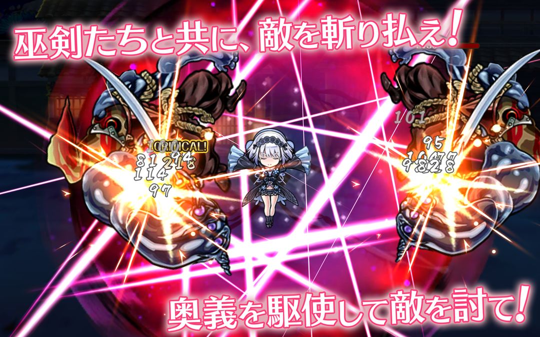 天华百剑 -斩-游戏截图