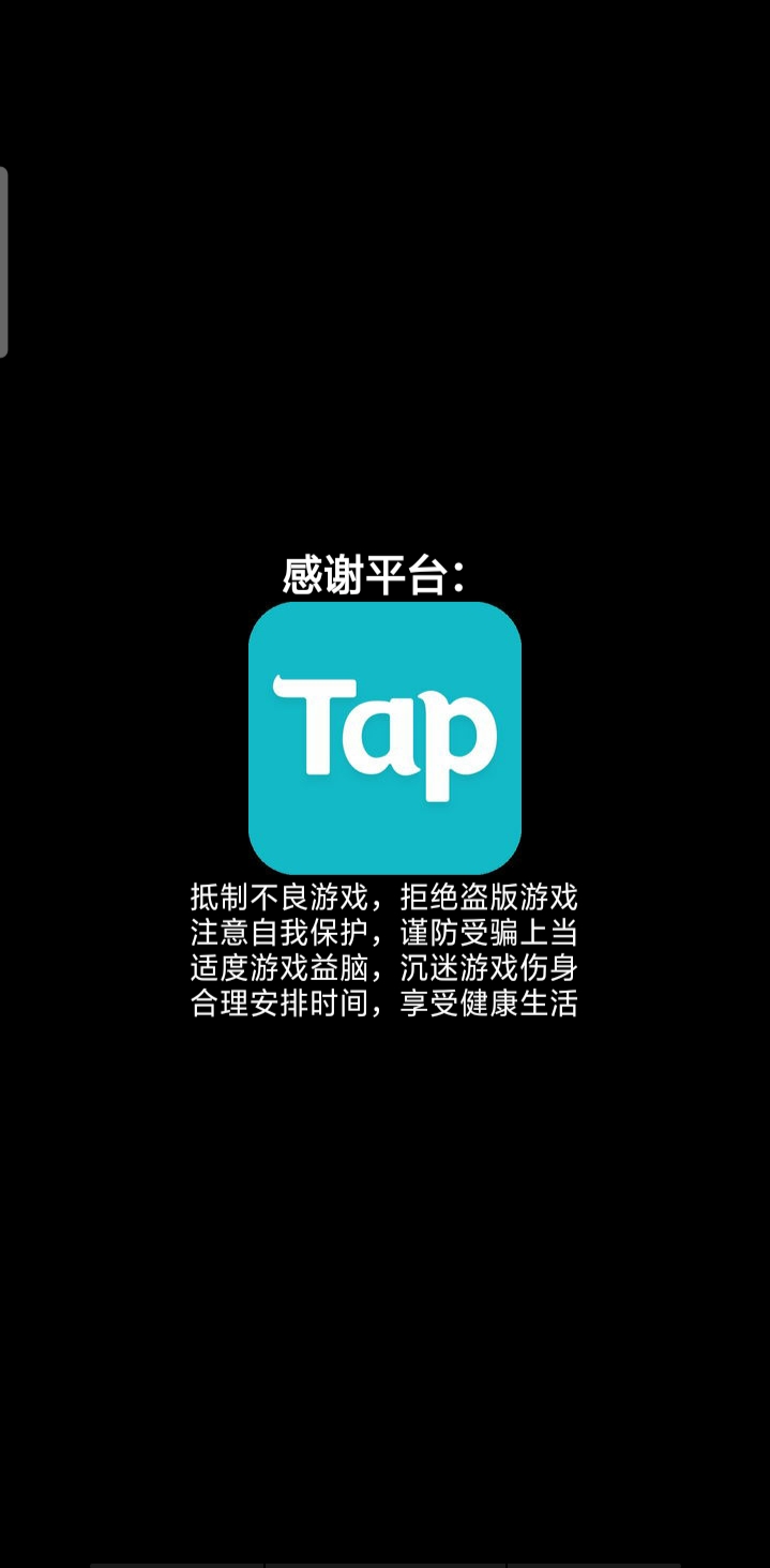 情侣大赛游戏截图