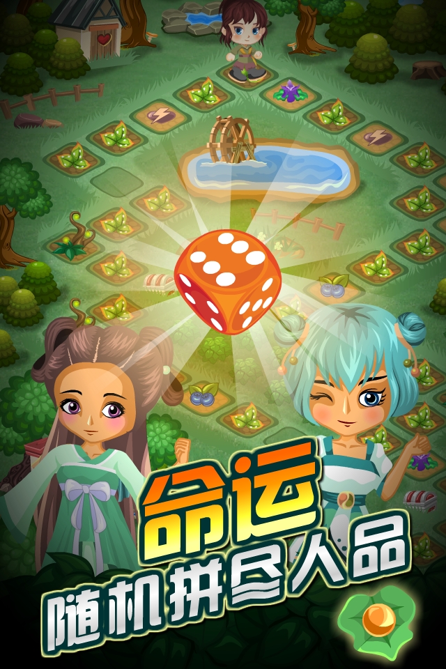 炼妖师游戏截图