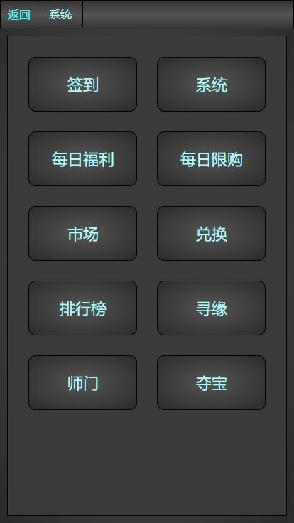 琼华蝶梦游戏截图