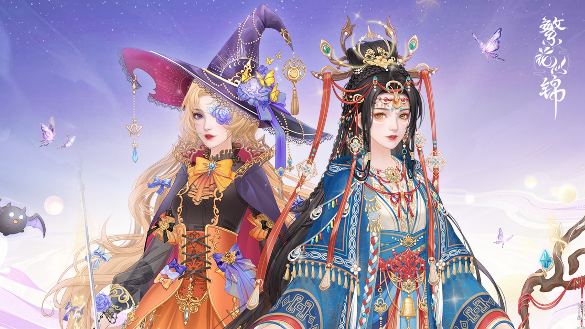 宿命牵绊，前世今生