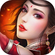 蜀山仙侠传-双修情缘修仙手游icon