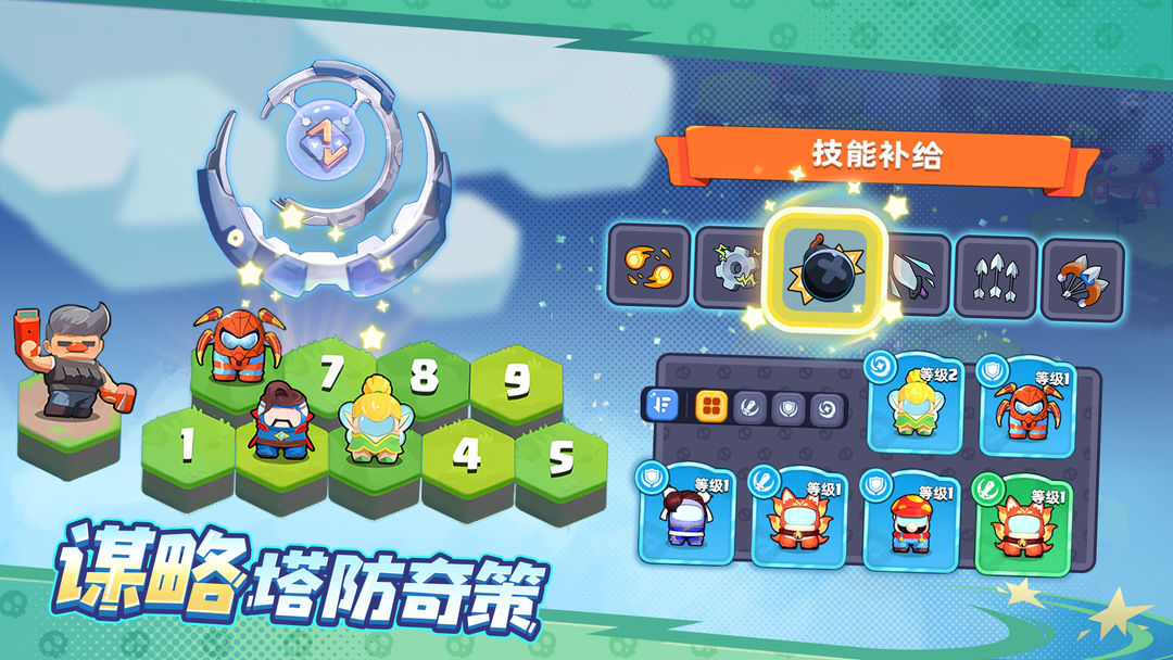 决战之地游戏截图