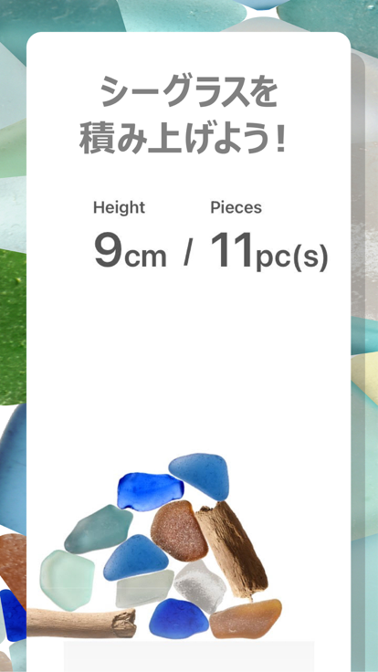 SEA GLASS TOWER游戏截图