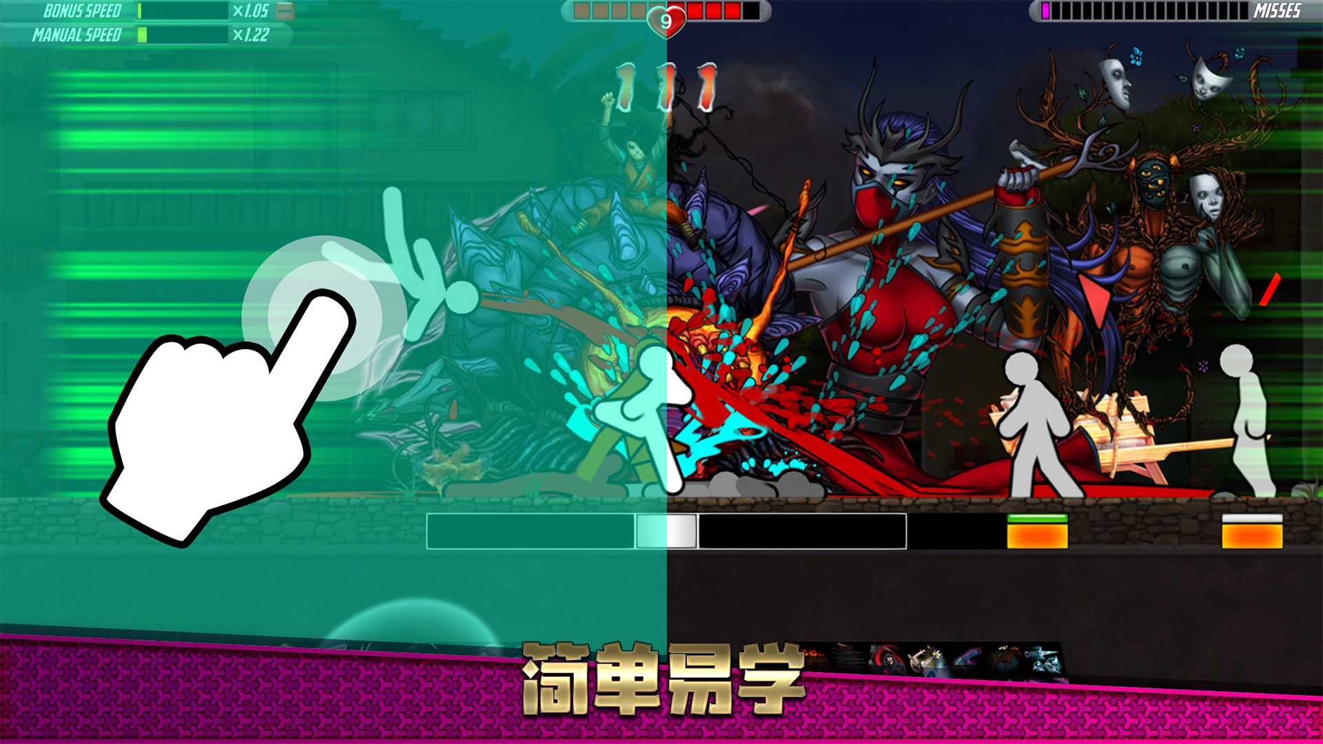 一指神功游戏截图