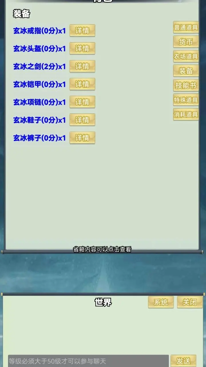 万剑阁游戏截图