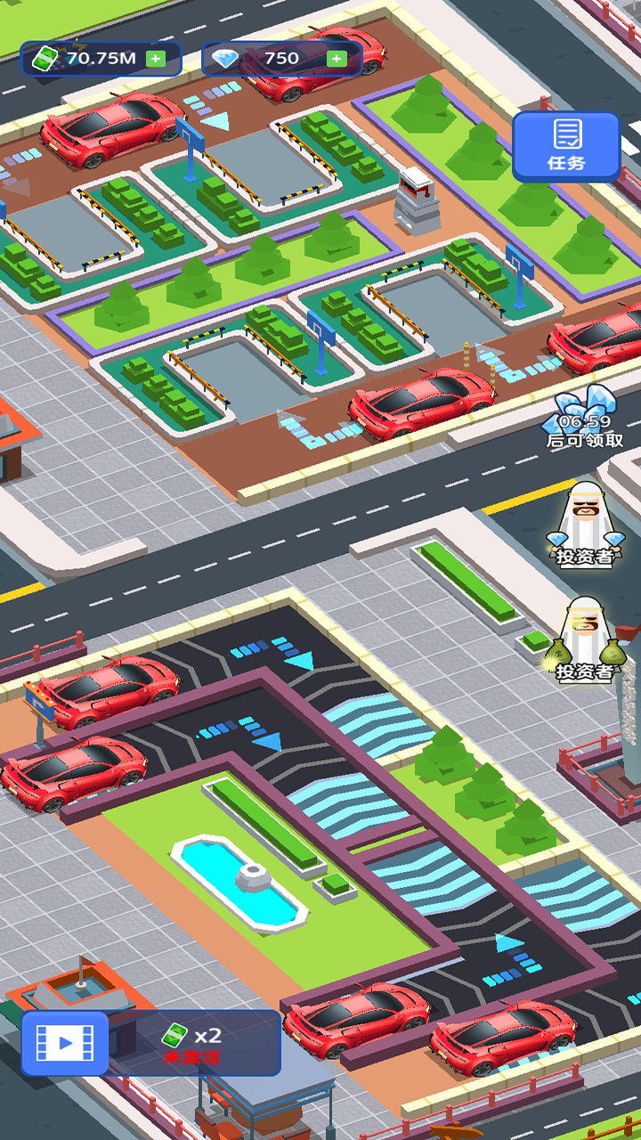 老司机带带我游戏截图