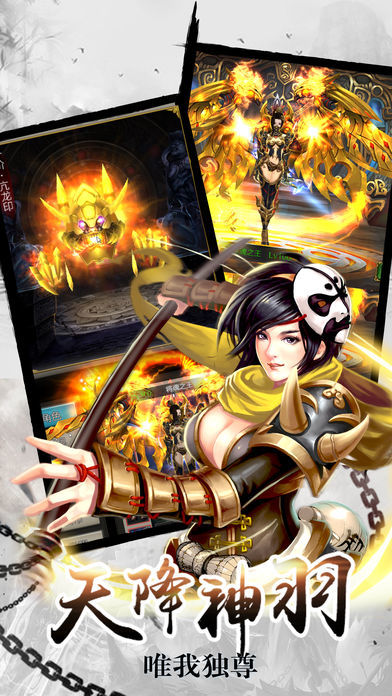 疾风天下-热血三国战斗手游游戏截图