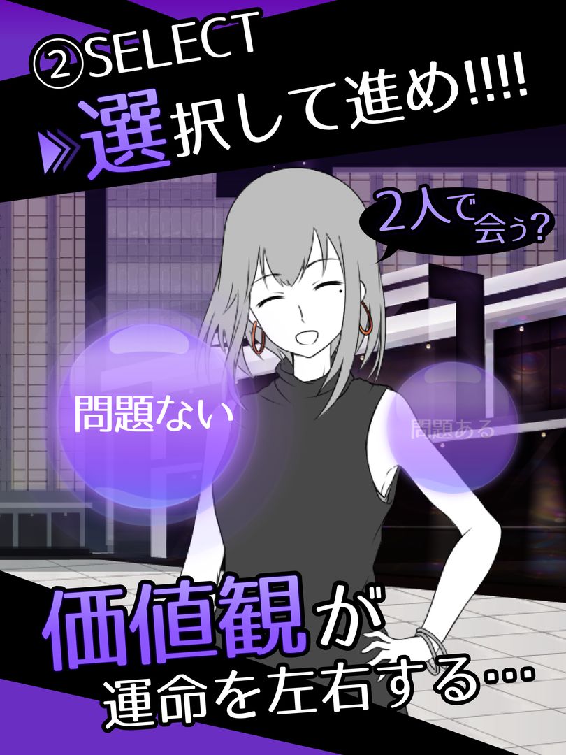 元カノは友達だから問題ない游戏截图